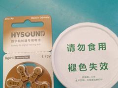-海之声助听器峰力直营店(成都天府广场店)