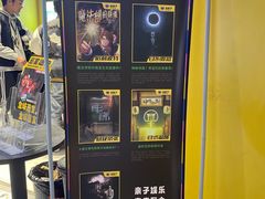 -谜盒子奇幻密室(南屏店)