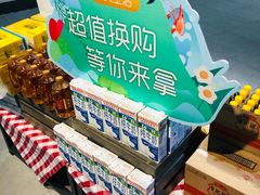 -盒马鲜生(新都心店)