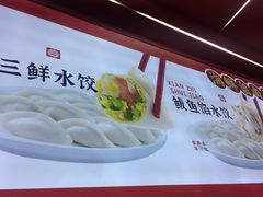 -万达广场(济南魏家庄店)