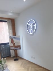 -HEYAN荷妍专业脱毛连锁机构