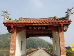 -江东鲈鱼馆(正江东)