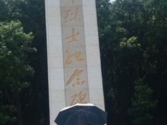 -外蒲山