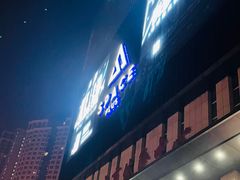 -STELLAR NIGHT CLUB星际酒吧(明发商业广场店)