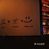 🥃氛围感高格调｜下班来一杯｜kyo papaya