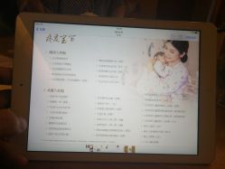 -金芙美月子中心(财富别墅店)
