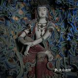 ‘東方美神’  宋  五彩懸塑倒坐觀音像，震彻心靈的自在美神
