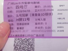 -博纳UA东方宝泰电影城