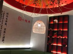 -小绍兴(南翔印象城店)