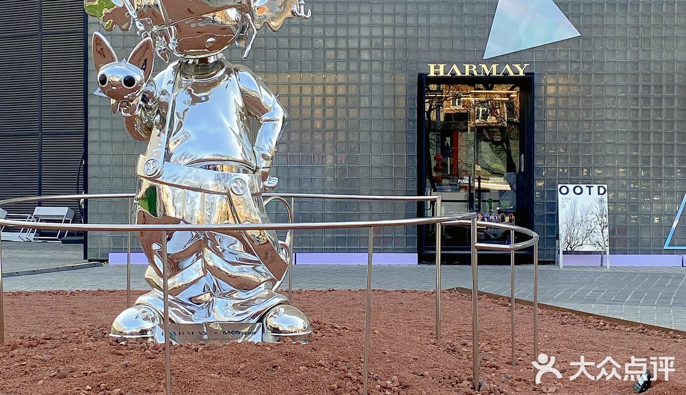 北京｜HARMAY話梅✖️MARSPER跨界展