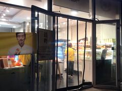 门面-皇家美孚(麦岛店)