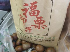 -科巷菜场