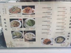 -白玉兰食品(中山公园龙之梦店)