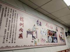 -福州人铭小吃