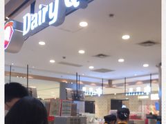 门面-DQ·蛋糕·冰淇淋(合生汇店)