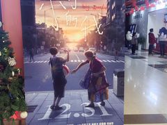 -苏宁影城(溧阳平陵广场店)