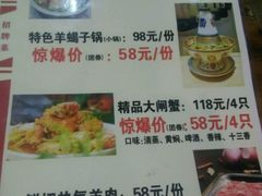 菜单-虾满堂(金平路店)