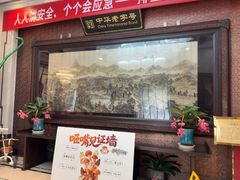 -马凯餐厅(地安门店)