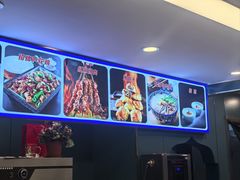 -兰州老马家美食(凤凰岭店)