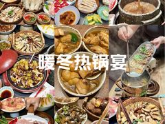 -蘑界·野生菌火锅(深业上城店)