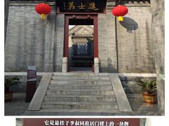 -李叔同故居纪念馆