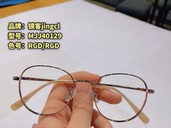 -宝岛眼镜(万达广场店)