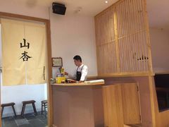 -山杏yama-katsu·吉列炸物