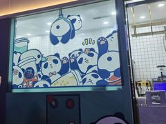 -茶百道(春熙路银石广场店)