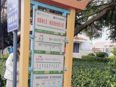 -湄洲岛