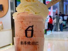 -须尽欢·冰淇淋&中国茶(翔殷路店)