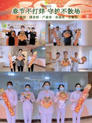 -爱贝乐妈咪月子中心