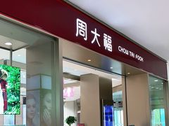 -凯德广场(金牛店)