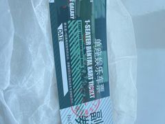 -极速星辰卡丁车赛车场(西山店)