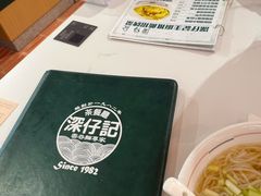 -香港深仔记茶餐厅(东门店)