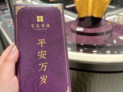 -北京SKP