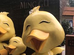 -明谷行馆·温泉