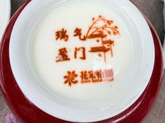 -花家怡园(四合院总店)