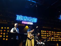 -啤客走廊