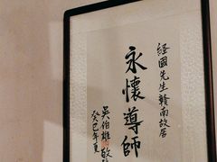 -蒋经国旧居