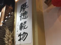 -锅来乐地锅鸡(安亭店)