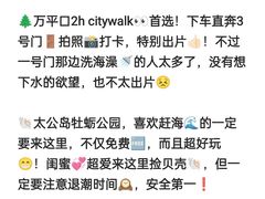 -巧克力渔家.小船海鲜家常菜(万平口店)