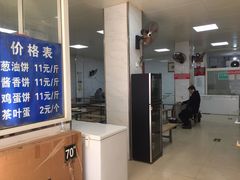 -汪家馄饨(集庆路店)