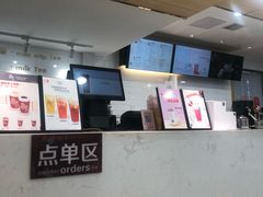 -四云奶盖贡茶(王府井旗舰店)