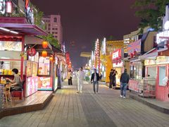 -威高广场