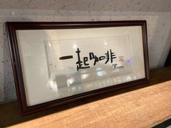 -手心咖啡