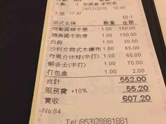 -沙利文餐厅(南湾街店)