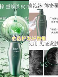 -Bollins波林丝•专研护发中心