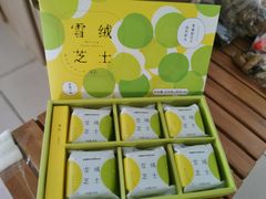 -好利来(丰益桥店)