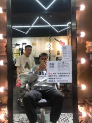 -無名发艺