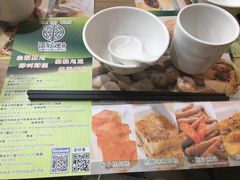 -添好运点心专门店(中环IFC店)